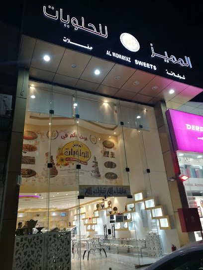 حلويات لوسو LUSSO sweet