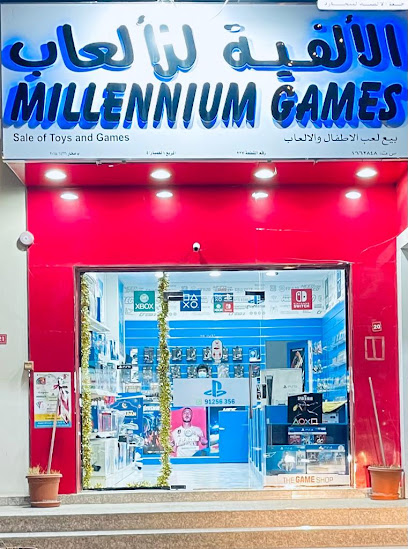 الألفية للألعاب