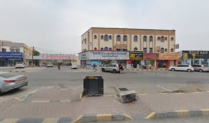 Al Afiya Dental Clinic