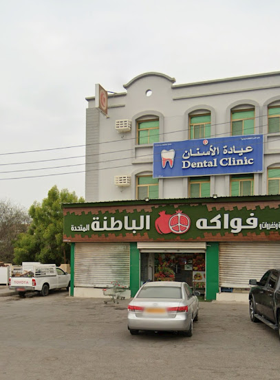 دكتور براكاش ، عيادة رموز لطب الأسنان - بركاء ramooz dental clinic- dr.prakash