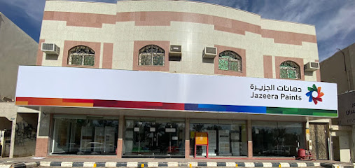 دهانات الجزيرة - Jazeera Paints معرض اليرموك