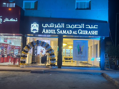 عبد الصمد القرشي للعود والعنبر والعطور حي اليرموك