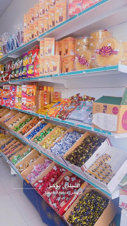 البلدى يوكل للمنتجات المصرية