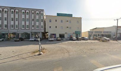 مركز الإرادة للعلاج الطبيعي و إعادة التأهيل