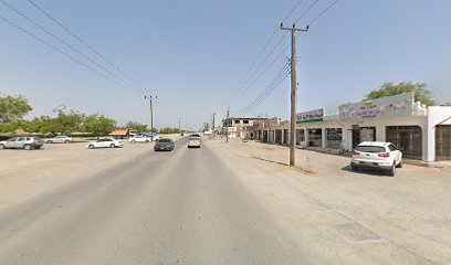 عيادة بيطرية الافق الازرق
