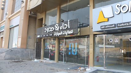 أداء بلا حدود لقطع غيار تعديل السيارات الرياضية