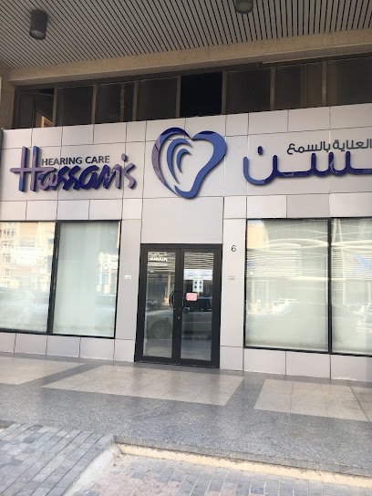 صيدلية ياسين