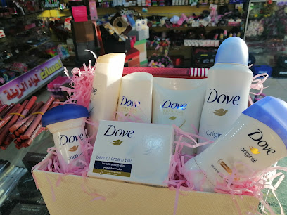 محل لمسات لمواد الزينة ولهدايا