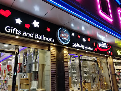 بارتي مون(حفلة القمر) للهدايا والبالون والورود