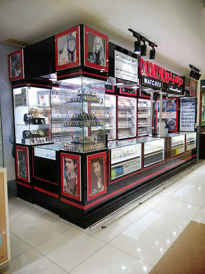 Domino Watches Al Khaburah | دومينو ساعات الخابورة