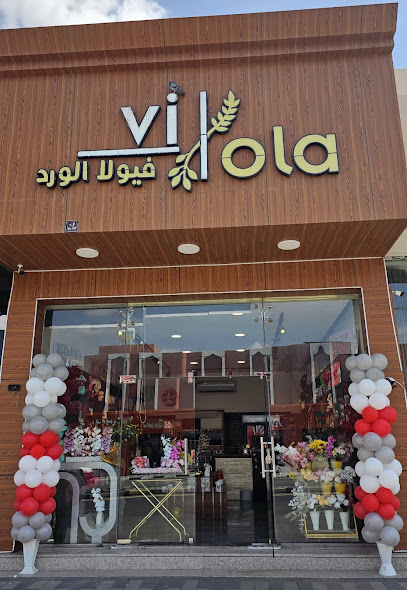 فيولا الورد نجران الاثايبه شارع بن دوحان