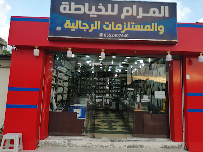بشرى للهدايا
