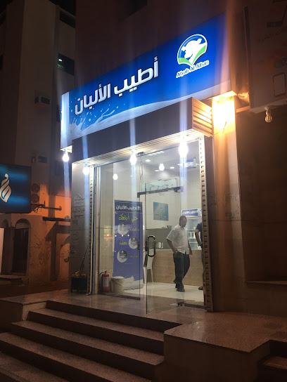 أطيب الالبان- جبل النور