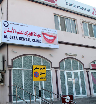 Al Jeza speciality Dental Clinic