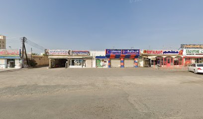 عيادة ومختبر الجابر - الثرمد