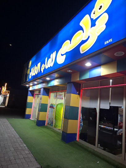 براعم لالعاب الاطفال