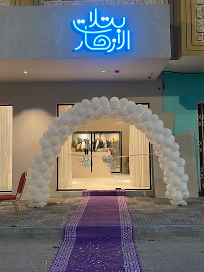 بتلات الازهار