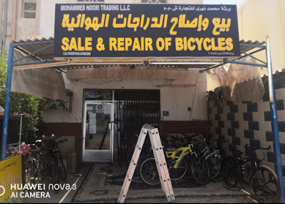 بيع وإصلاح الدراجات الهوائيه و سكوترات كهربائي strabik bike