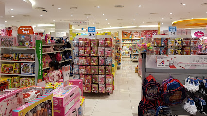 Babyshop محل الأطفال - مسقط سيتي سنتر