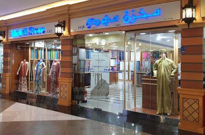 Mehdi Store Sohar مخزن مهدي صحار