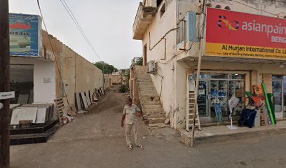 عيادة الحمادي