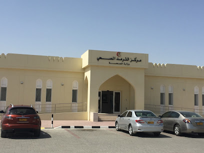 مركز الثرمد الصحي