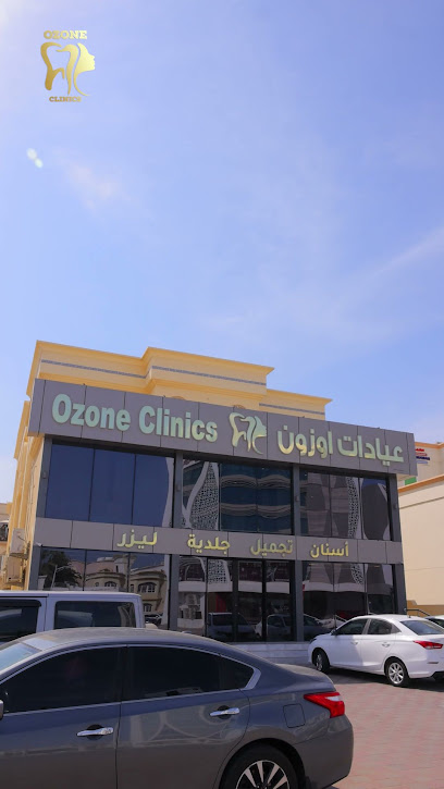 Ozone clinics عيادات اوزون