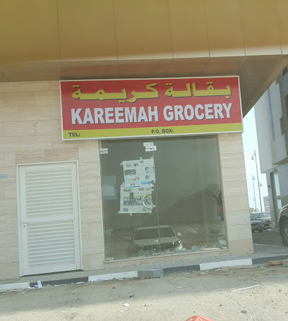 باور ماجيك نيوتريشن مكملات غذائية