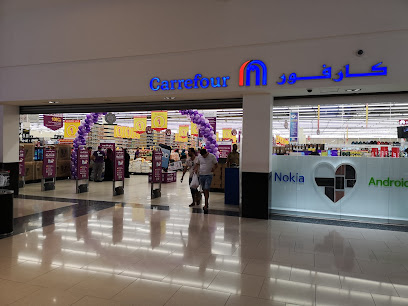 هايبر ماكس - مسقط سيتي سنتر