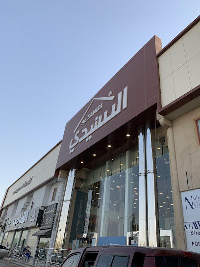 السنيدي للوازم الرحلات الرياض