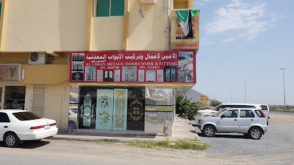 الفتح لبيع مواد البناء
