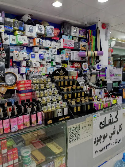 مركز ومخبز زاد الشوقية