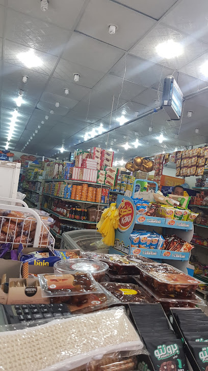 التوفير للمواد الغذائية
