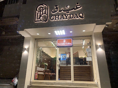 غيدق للقهوة المختصة | Ghaydaq Specialty coffee