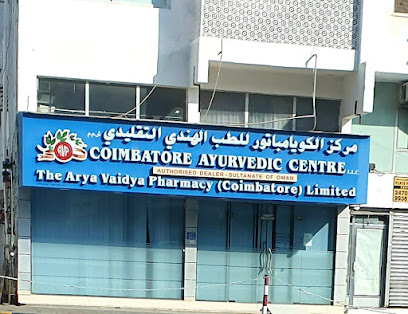 Coimbatore Ayurvedic Centre | Ruwi | Ayurveda Massage Therapy & Treatments in Muscat, Oman. مركز كويمباتور للطب الهندي التقليدي | روي | عيادة للمساج والعلاج في مسقط ، عمان