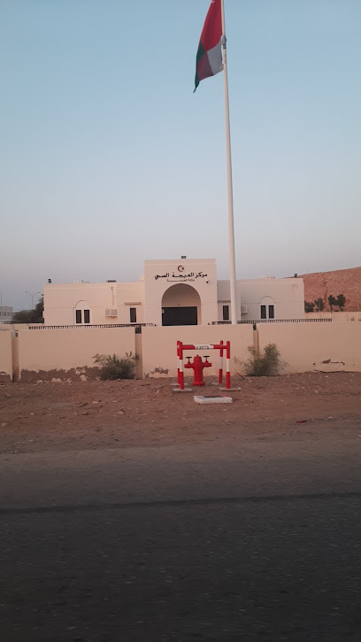 Al Ayjah Health center