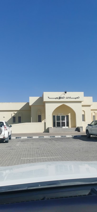 مركز شليم الصحي Shaleem health center