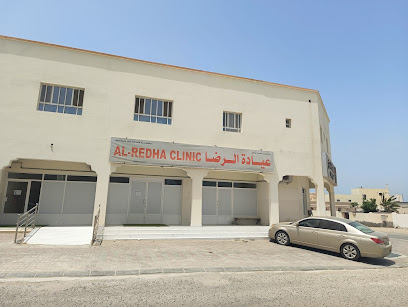عيادة نمر Nimr Clinc