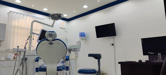 Areej Specialized Dental Centre (مركز أريج التخصصي للاسنان)