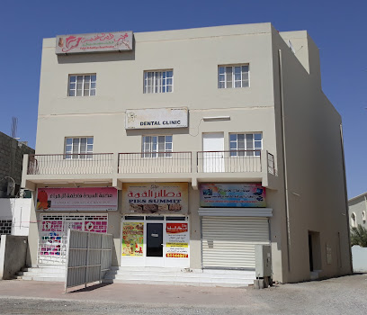عيادة فنجاء