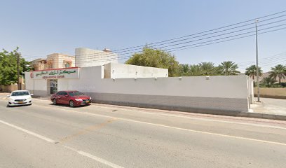 مركز نزوى الطبي