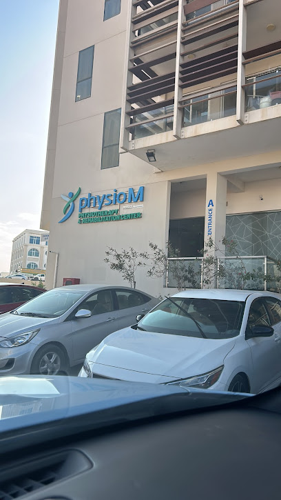 physioM Physiotherapy and Rehabilitation Center عيادة العلاج الطبيعي و اعادة التاهيل