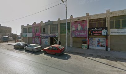 عيادة واحة الشفاء الطبية