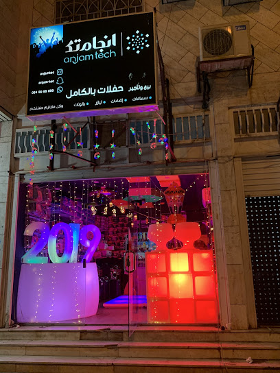 Anjamtec انجامتك