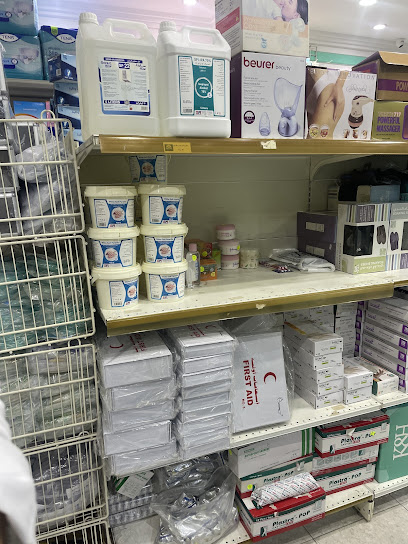 بيت العلاج للمستلزمات الطبية (جبل النور)