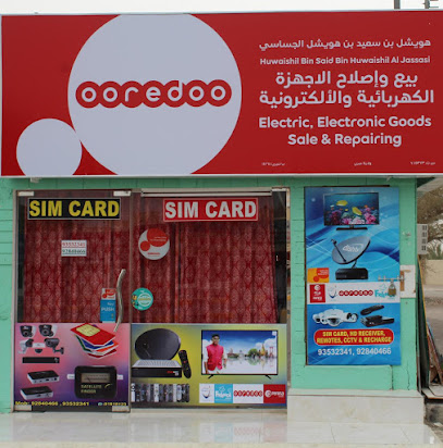 Huwaishil AL Jassasi Electronic shop