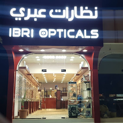 محل نظارات عبري