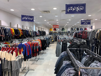بي لس العزيزيه