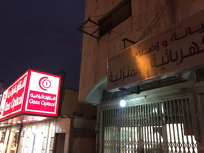 أول ثقة للتجارة والتسويق الالكتروني