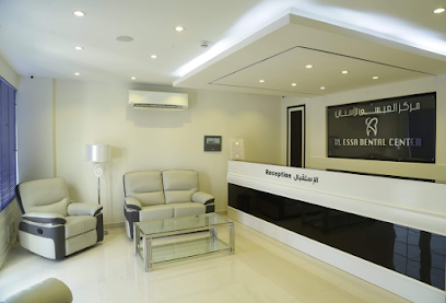 Al Essa Dental Center مركز العيسى للأسنان